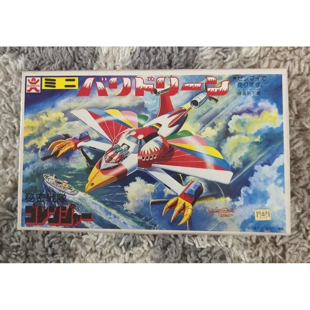 Varidorin Go Rangers Himitsu Sentai Goranger Machine Figure Plastic Model